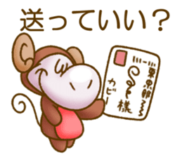 Sparrow's event in japan. version sticker #7571481