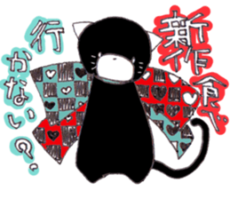 Cafe favorite animal sticker #7571728