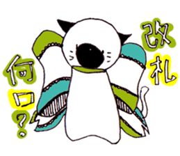 Cafe favorite animal sticker #7571743