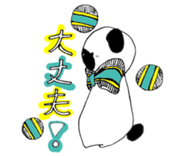 Cafe favorite animal sticker #7571748