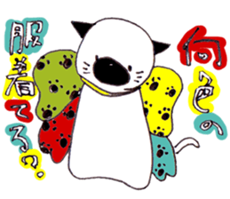 Cafe favorite animal sticker #7571751