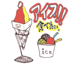 Cafe favorite animal sticker #7571758