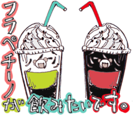 Cafe favorite animal sticker #7571761