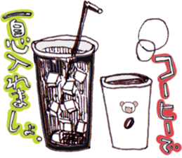 Cafe favorite animal sticker #7571762