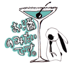 Cafe favorite animal sticker #7571763