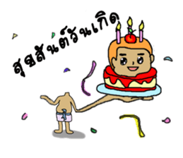 The Thai ghosts sticker #7571771