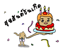 The Thai ghosts sticker #7571771