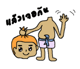 The Thai ghosts sticker #7571803