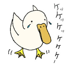 Gaatan. The cute duck. sticker #7571844