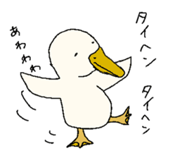 Gaatan. The cute duck. sticker #7571848