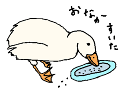 Gaatan. The cute duck. sticker #7571860