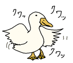 Gaatan. The cute duck. sticker #7571864