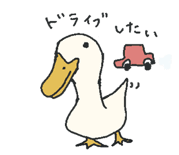 Gaatan. The cute duck. sticker #7571866