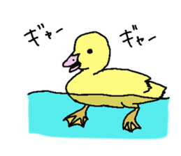 Gaatan. The cute duck. sticker #7571868