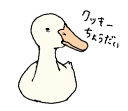 Gaatan. The cute duck. sticker #7571870