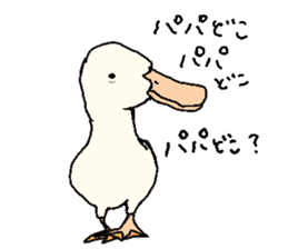 Gaatan. The cute duck. sticker #7571871