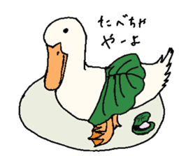 Gaatan. The cute duck. sticker #7571872