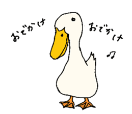 Gaatan. The cute duck. sticker #7571873