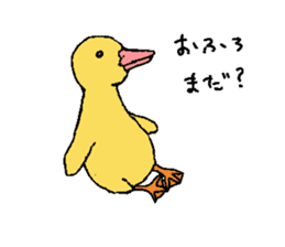 Gaatan. The cute duck. sticker #7571876