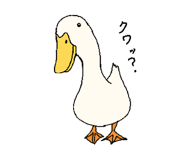 Gaatan. The cute duck. sticker #7571877