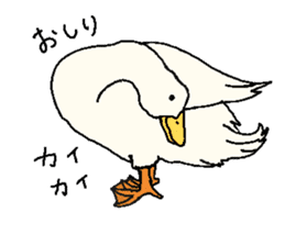 Gaatan. The cute duck. sticker #7571878