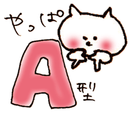 blood type yuru dog cat sticker #7571885