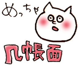 blood type yuru dog cat sticker #7571886