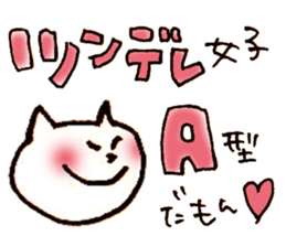 blood type yuru dog cat sticker #7571887
