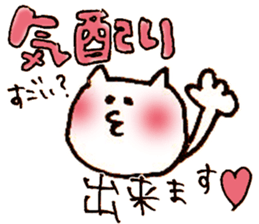 blood type yuru dog cat sticker #7571888