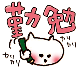 blood type yuru dog cat sticker #7571890