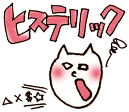 blood type yuru dog cat sticker #7571892