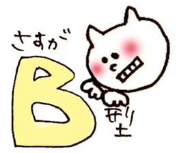 blood type yuru dog cat sticker #7571894