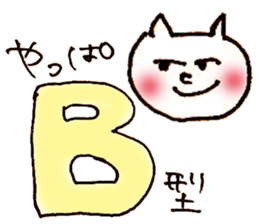 blood type yuru dog cat sticker #7571895