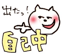 blood type yuru dog cat sticker #7571896