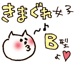 blood type yuru dog cat sticker #7571897