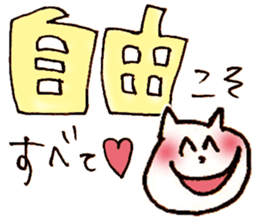 blood type yuru dog cat sticker #7571899