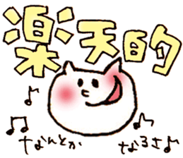 blood type yuru dog cat sticker #7571900