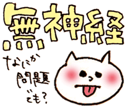 blood type yuru dog cat sticker #7571901