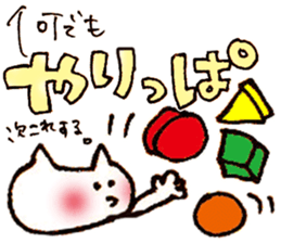 blood type yuru dog cat sticker #7571902