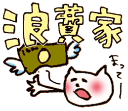 blood type yuru dog cat sticker #7571903