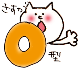 blood type yuru dog cat sticker #7571904
