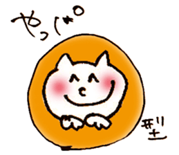 blood type yuru dog cat sticker #7571905
