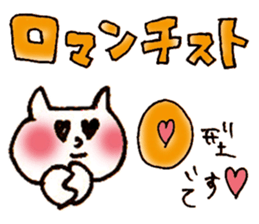 blood type yuru dog cat sticker #7571907