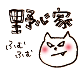 blood type yuru dog cat sticker #7571908