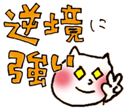 blood type yuru dog cat sticker #7571909