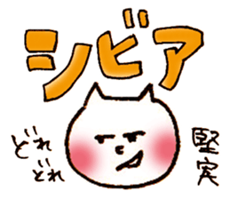 blood type yuru dog cat sticker #7571910