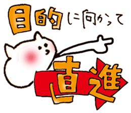 blood type yuru dog cat sticker #7571911