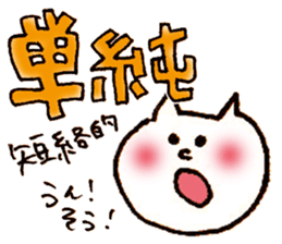 blood type yuru dog cat sticker #7571912