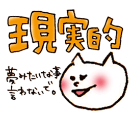 blood type yuru dog cat sticker #7571913