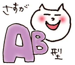 blood type yuru dog cat sticker #7571914